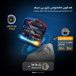 هدفون مخصوص بازی بی سیم مدل M28 TWS Gaming Earbuds Bluetooth V5.1 | مشکی | سرویس ویژه دیجی کالا: 7 روز تضمین بازگشت کالا